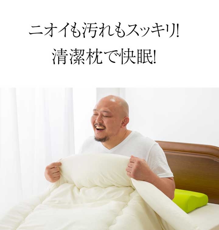 大日本プロレスの岡林裕二選手がグループストア様の商品ページにモデルで登場